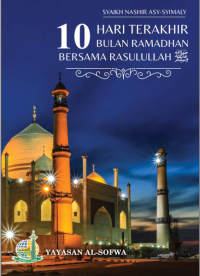 10 Hari Terakhir Bulan Ramadhan Bersama Rasulullah