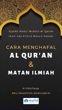 Image of Cara Menghafal Al Qur'an dan Matan Ilmiah