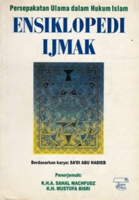 Ensiklopedi Ijmak