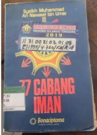 Image of 77 Cabang Iman