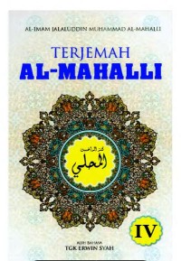 Image of TERJEMAH AL-MAHALLI Jilid 4