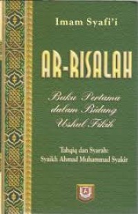AR-RISALAH