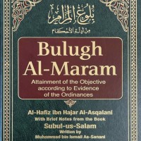 Bulugh Al-Maram