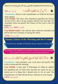 Sunnat Azkaar Of The Morning and The Evening