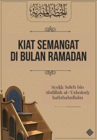 Image of Kiat Semangat di Bulan Ramadan