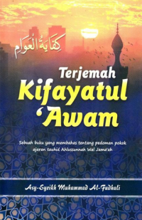 Terjemah Kifayatul 'Awam