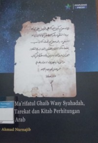Image of Kitab Ma'rifatul Ghaib Wasy Syahdah, Kitab Tarekat dan Kitab Perhitungan Bulan Arab