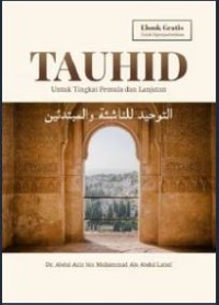 Image of Tauhid Untuk Tingkat Pemula dan Lanjutan