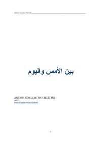 Image of Antara Semalam Hari Ini