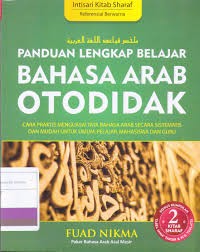 Image of Panduan lengkap belajar bahasa Arab otodidak : Jilid 2 kitab sharaf
