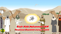 Nabi Muhammad SAW part  44 – Perjalanan Rasulullah Menuju Yastrib - Kisah Islami Channel