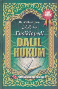 Ensiklopedi Dalil Hukum