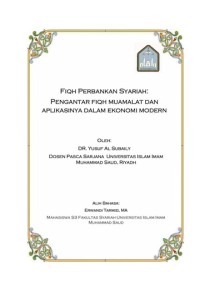 Fiqh Perbankan Syariah: Pengantar Fiqh Muamalat dan Aplikasinya Dalam Ekonomi Modern