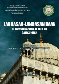 Image of Landasan Iman di Bawah Cahaya Al Quran dan Sunnah