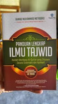 Image of Panduan Lengkap Ilmu Tajwid