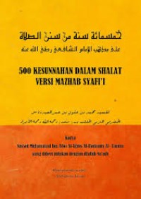 500 KESUNNAHAN DALAM SHALAT VERSI MAZHAB SYAFI’I