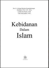 Kebidanan dalam Islam