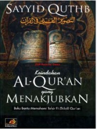 Keindahan Al-Qur'an yang Menakjubkan
