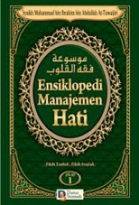 Image of Ensiklopedi Manajemen Hati : Jilid 1