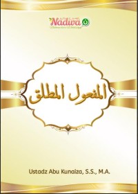 Image of Maf’ul Muthlaq