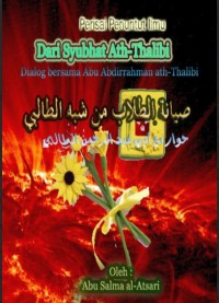 Perisai Penuntut Ilmu : Dari Syuhbat Ath-Thalibi