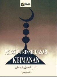 Image of Prinsip-Prinsip Dasar Keimanan