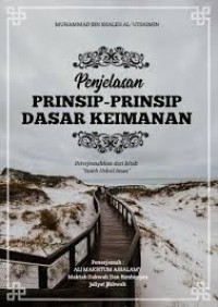 Image of Syarh Prinsip-Prinsip Dasar Keimanan