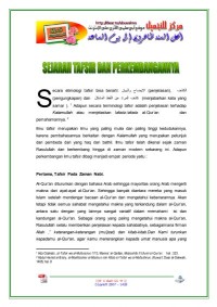 Image of Sejarah Tafsir dan Pengembangannya