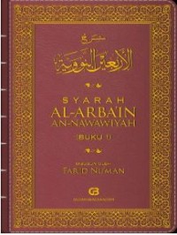 Image of Syarah Al-Arba'in An-nawiyah