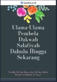 Image of Ulama-Ulama Pembela Dakwah Salaﬁyah Dahulu Hingga Sekarang